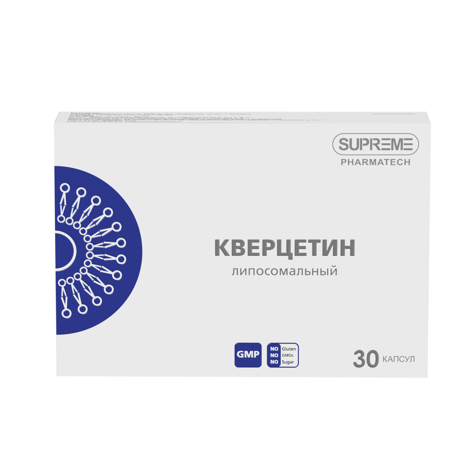 ЛИПОСОМАЛЬНЫЙ КВЕРЦЕТИН