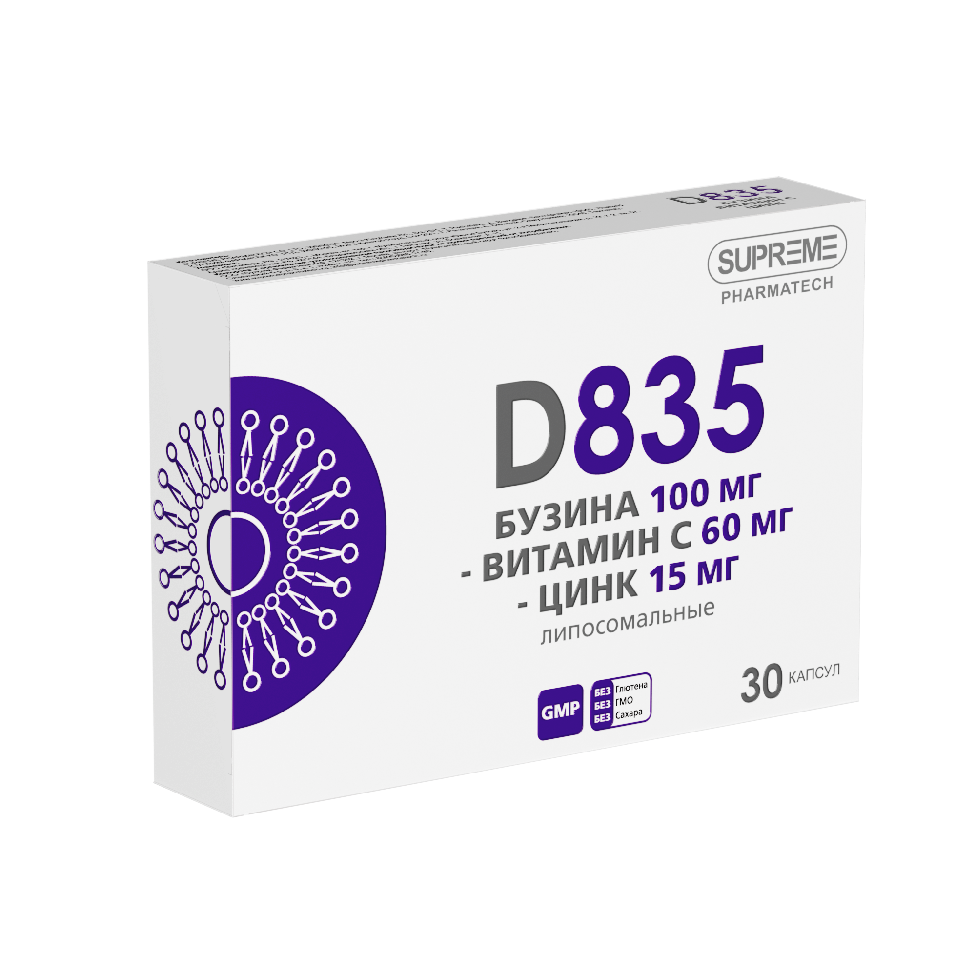 D835 ЛИПОСОМАЛЬНЫЕ БУЗИНА-ВИТАМИН С-ЦИНК