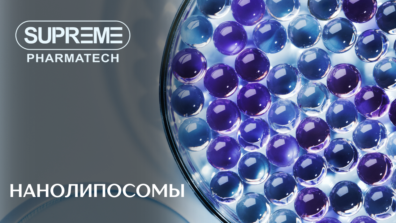 Производство