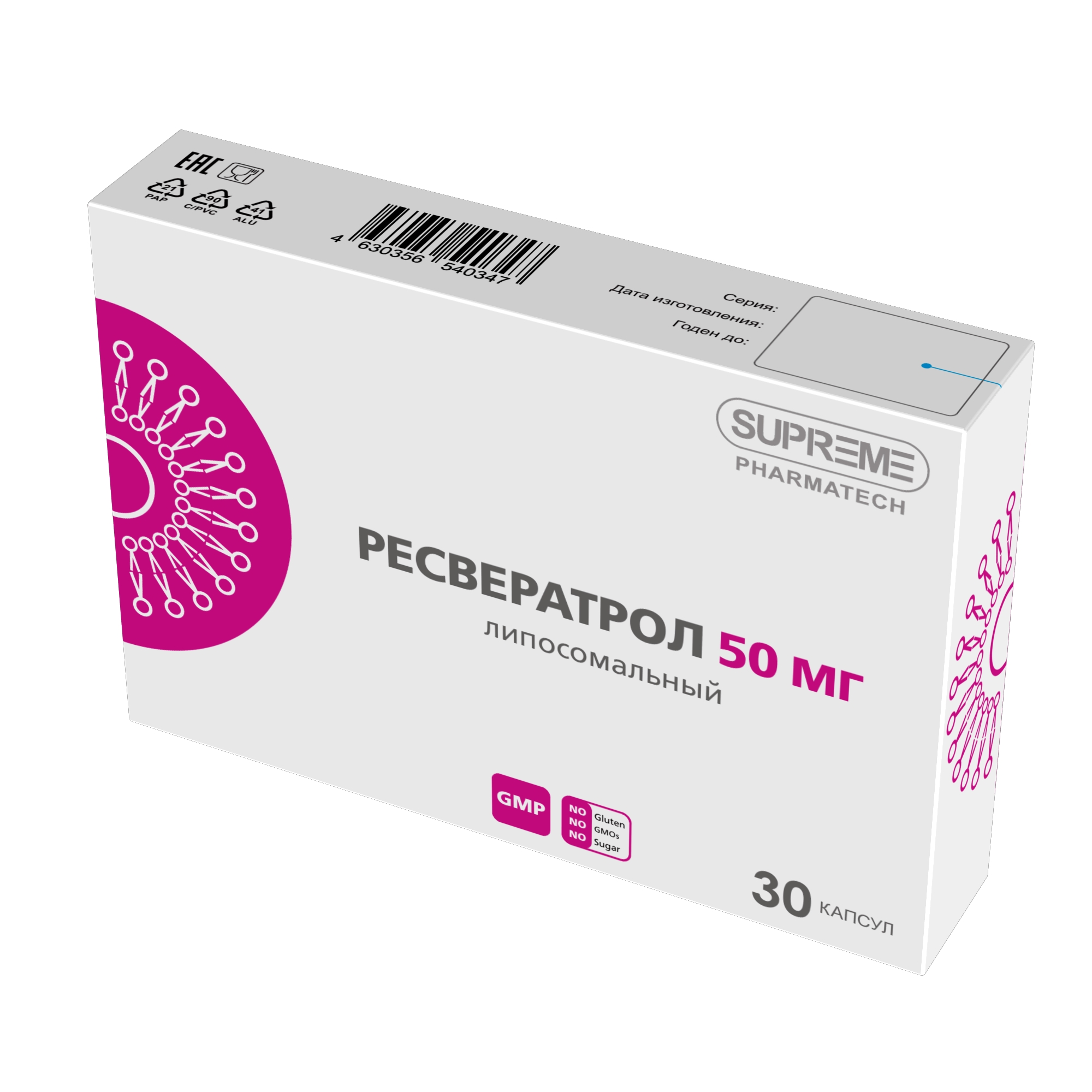 ЛИПОСОМАЛЬНЫЙ РЕСВЕРАТРОЛ 