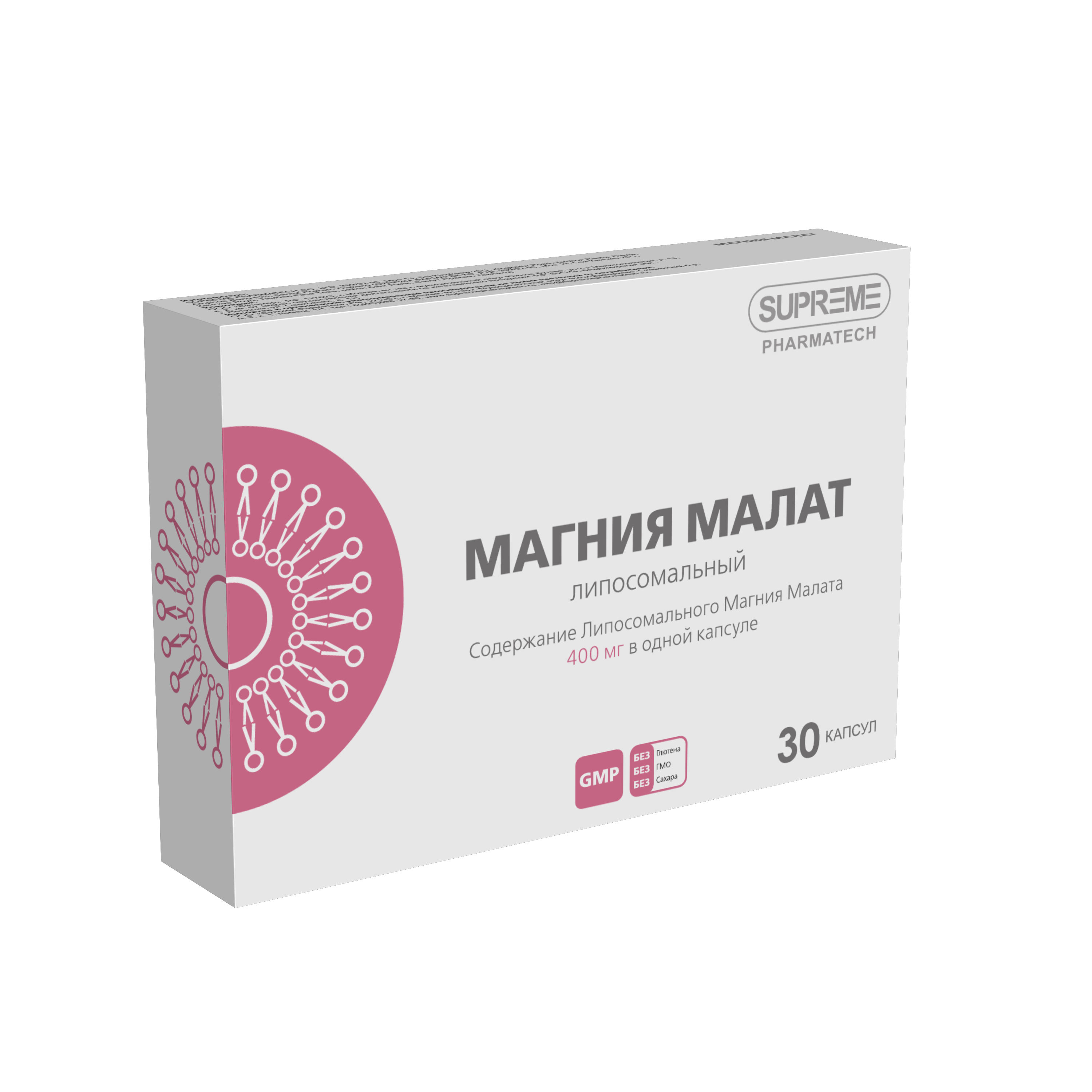 ЛИПОСОМАЛЬНЫЙ МАГНИЯ МАЛАТ