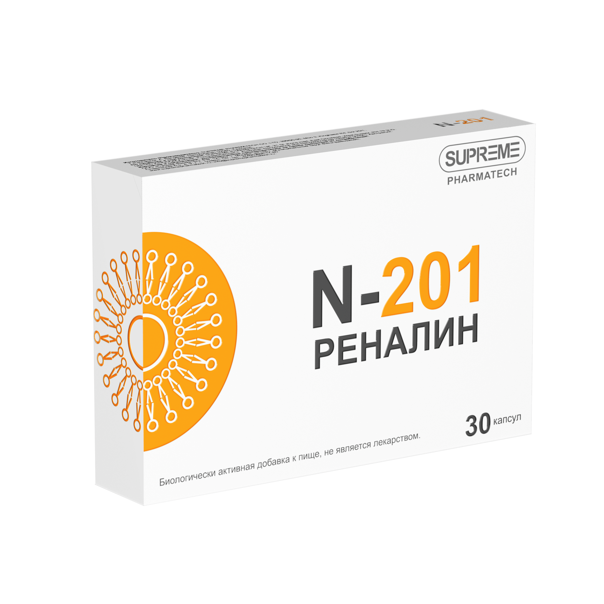 N201 РЕНАЛИН