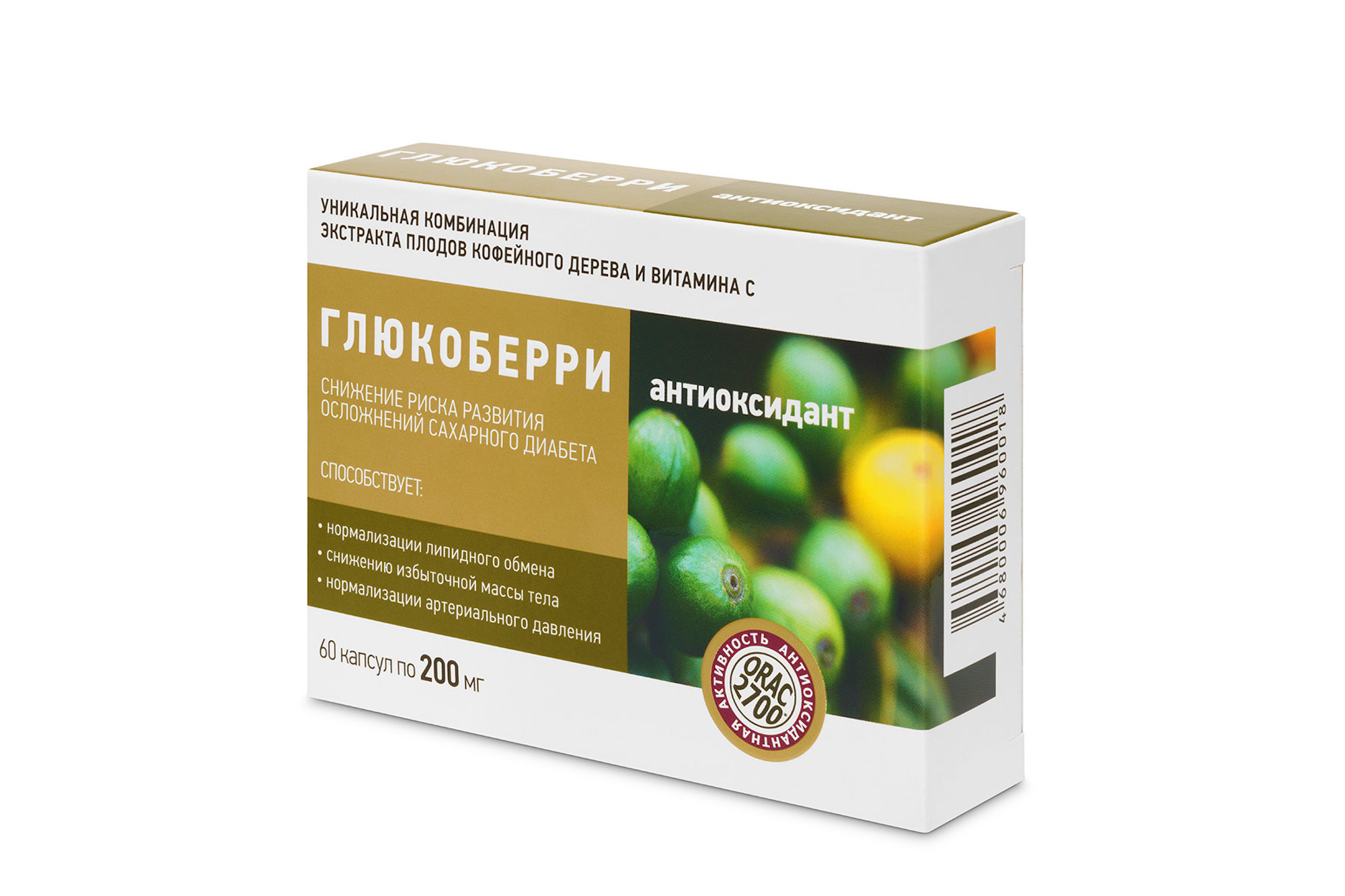 Глюкоберри 60