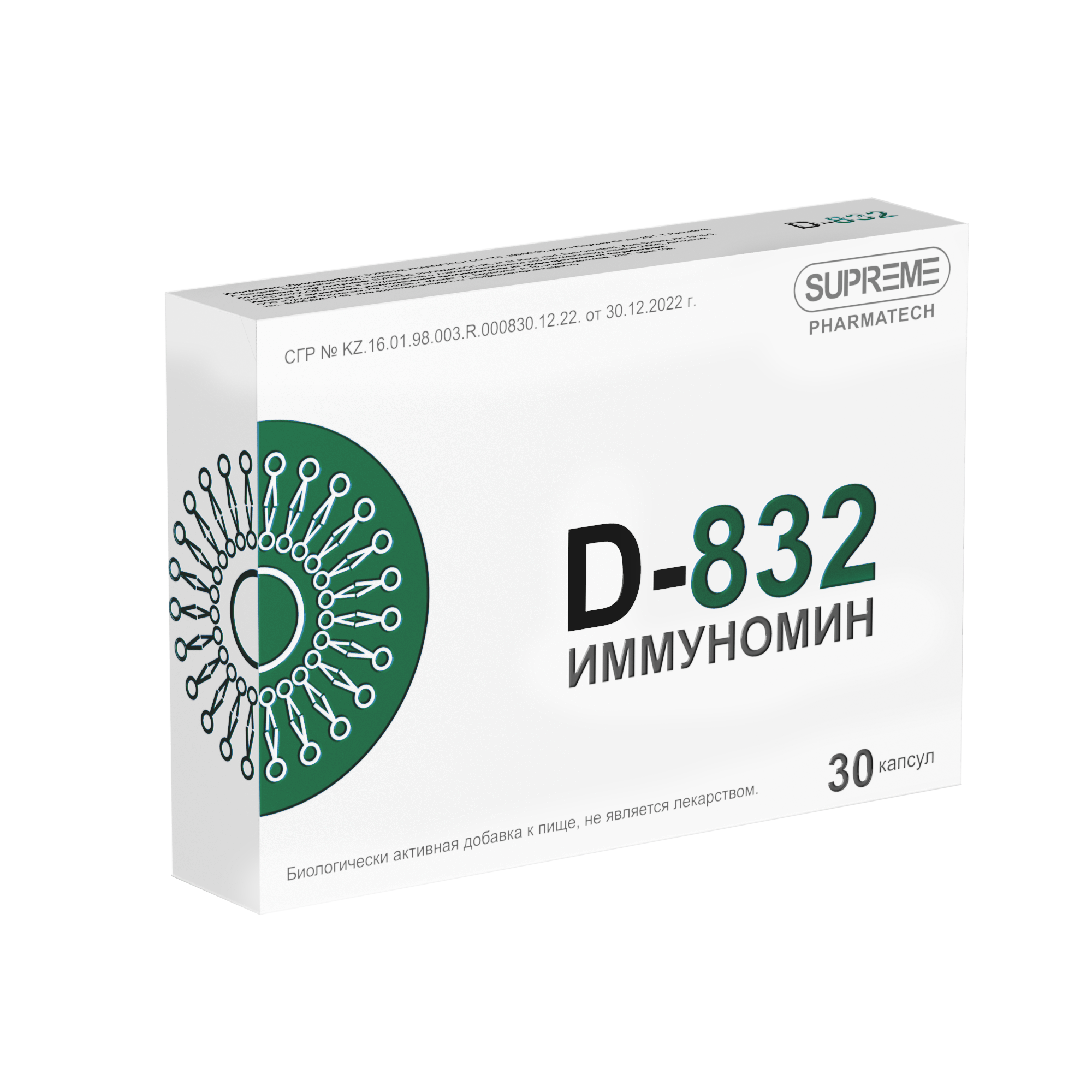 D832 ИММУНОМИН