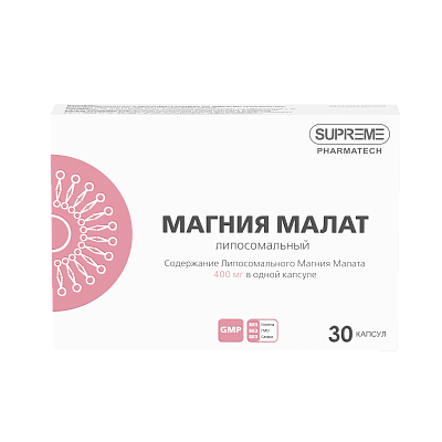 ЛИПОСОМАЛЬНЫЙ МАГНИЯ МАЛАТ