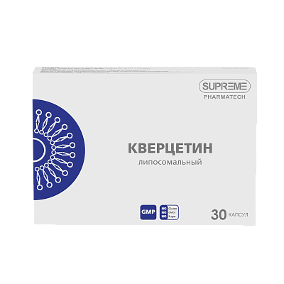 ЛИПОСОМАЛЬНЫЙ КВЕРЦЕТИН