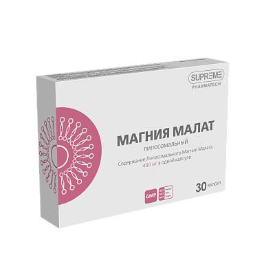 ЛИПОСОМАЛЬНЫЙ МАГНИЯ МАЛАТ