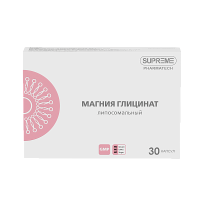 ЛИПОСОМАЛЬНЫЙ МАГНИЯ ГЛИЦИНАТ
