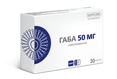 ЛИПОСОМАЛЬНАЯ ГАБА