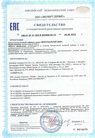 Стройность и качество кожи