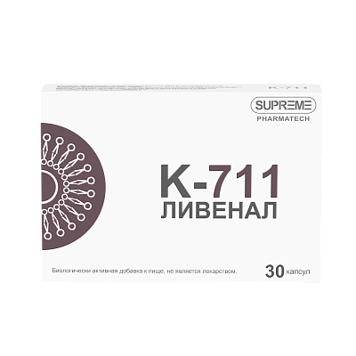 K711 ЛИВЕНАЛ