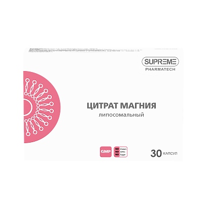 ЛИПОСОМАЛЬНЫЙ ЦИТРАТ МАГНИЯ