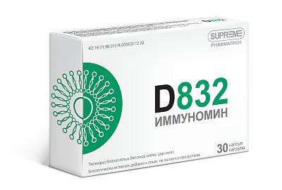 D832 ИММУНОМИН